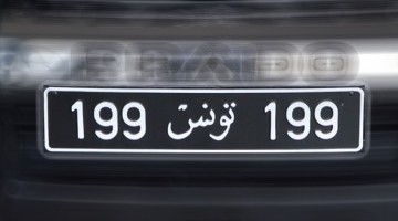 Plaques d'immatriculations Dernière ligne droite vers le TU 200 Tunisie